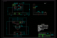 套零件機械加工工藝及鉆φ20孔夾具設計【說明書+CAD圖紙】