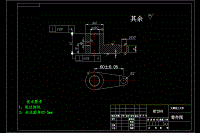 搖桿零件的加工工藝及銑端面夾具設(shè)計(jì)【含CAD圖紙、說(shuō)明書(shū)】