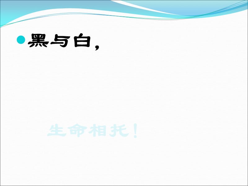 常见肺炎的影像诊断.ppt_第3页