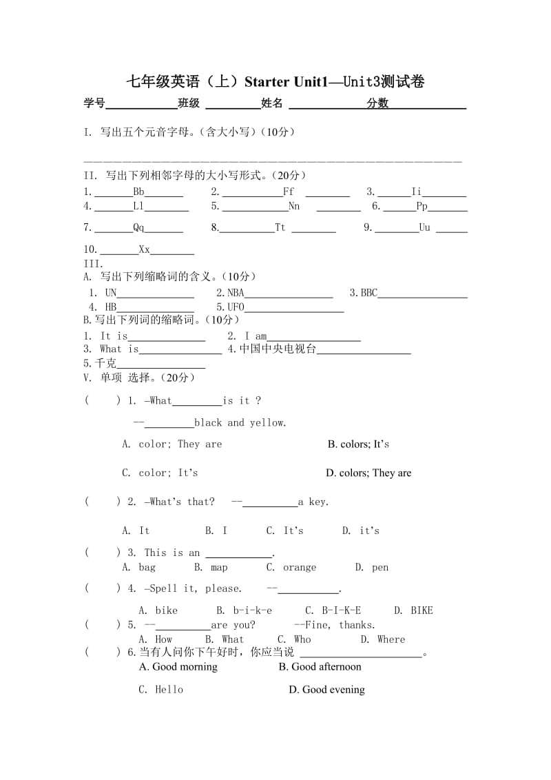 StarterUnit1-Unit3测试卷.doc_第1页