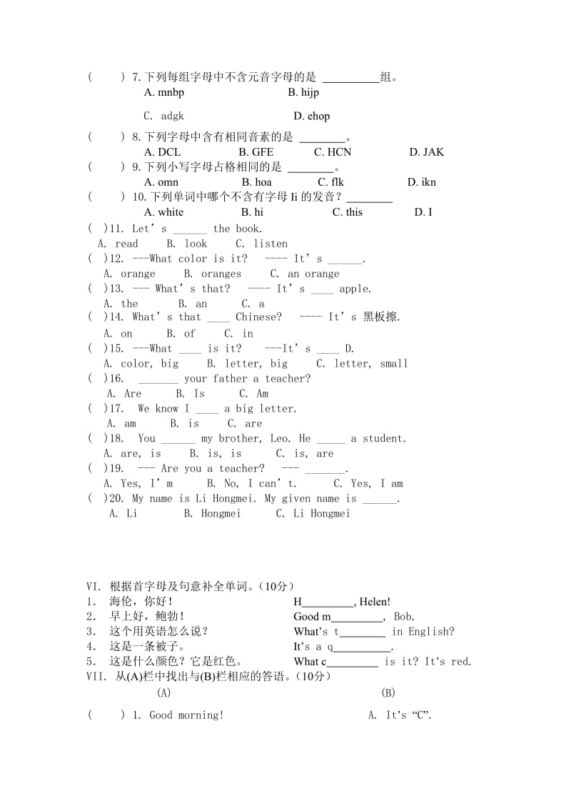 StarterUnit1-Unit3测试卷.doc_第2页