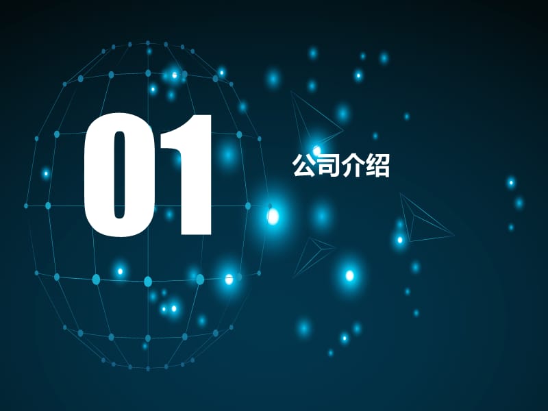 健康管理计划书.ppt_第3页