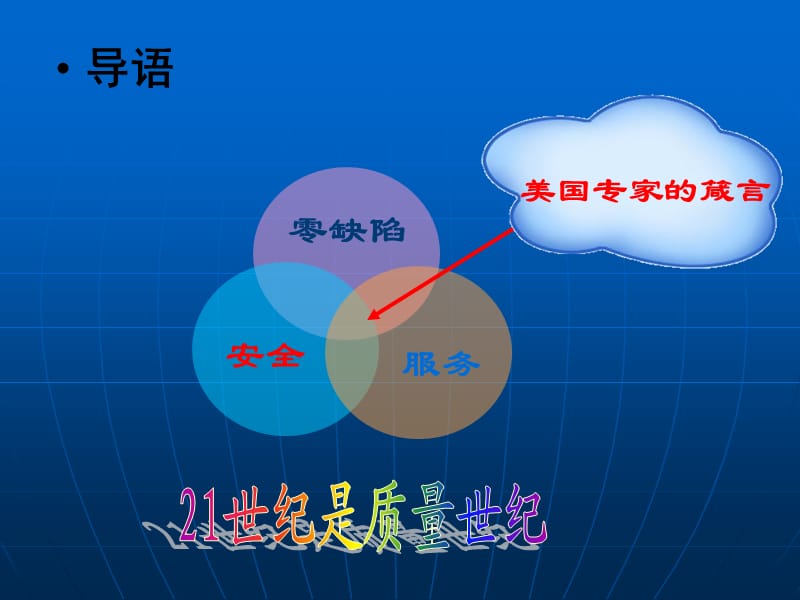 护理追踪方法学.ppt_第2页