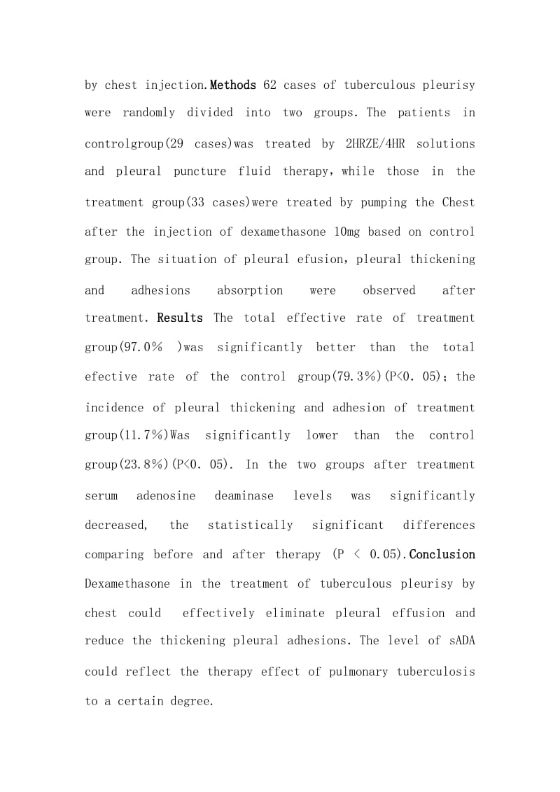 糖皮质激素治疗结核性胸膜炎的临床研究.doc_第2页