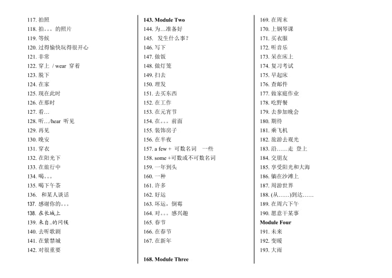 外研版英语词组全6册(汉语总结).doc_第3页