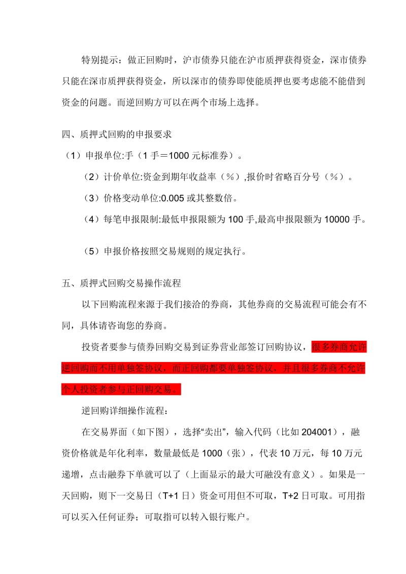 软考软件设计师考试上午练习试题.doc_第2页