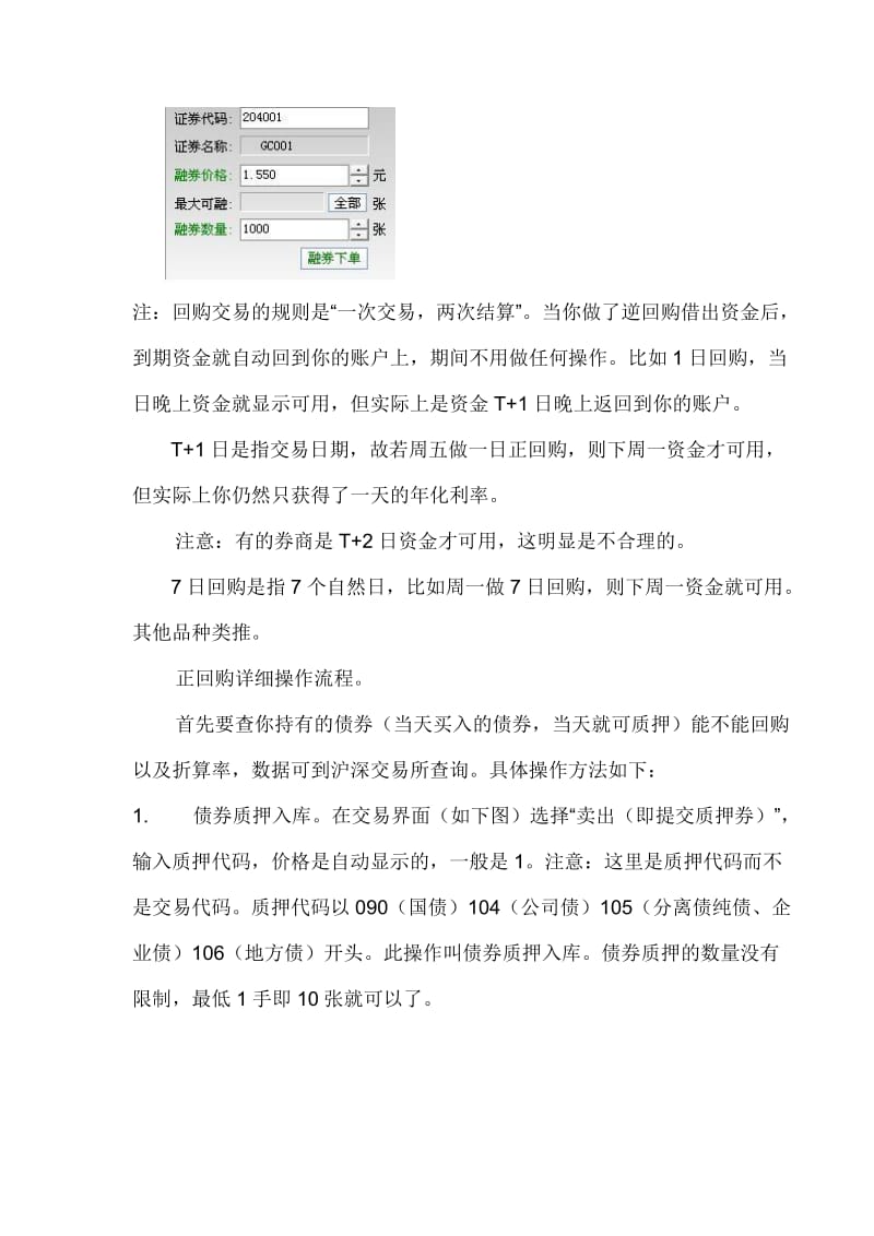 软考软件设计师考试上午练习试题.doc_第3页