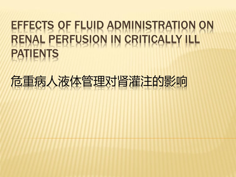 英文文献报告PPT模板.ppt_第1页