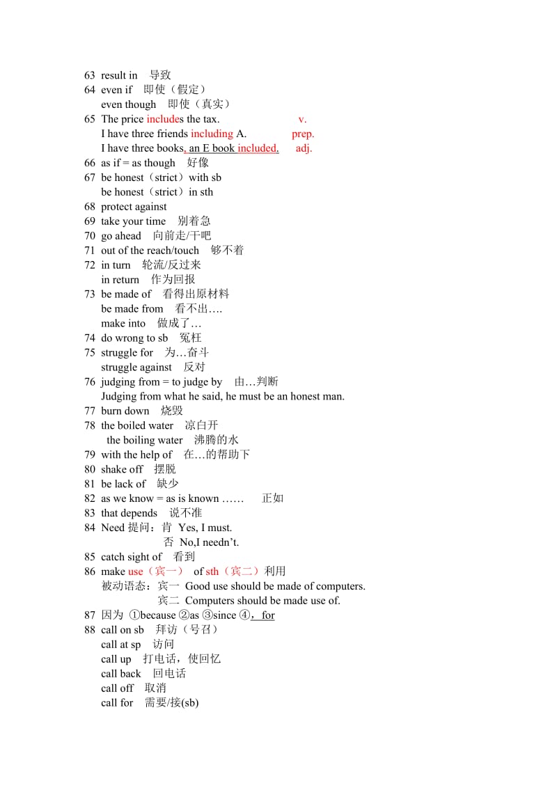 高一上学期英语总结(北师大版必修一、二).doc_第3页