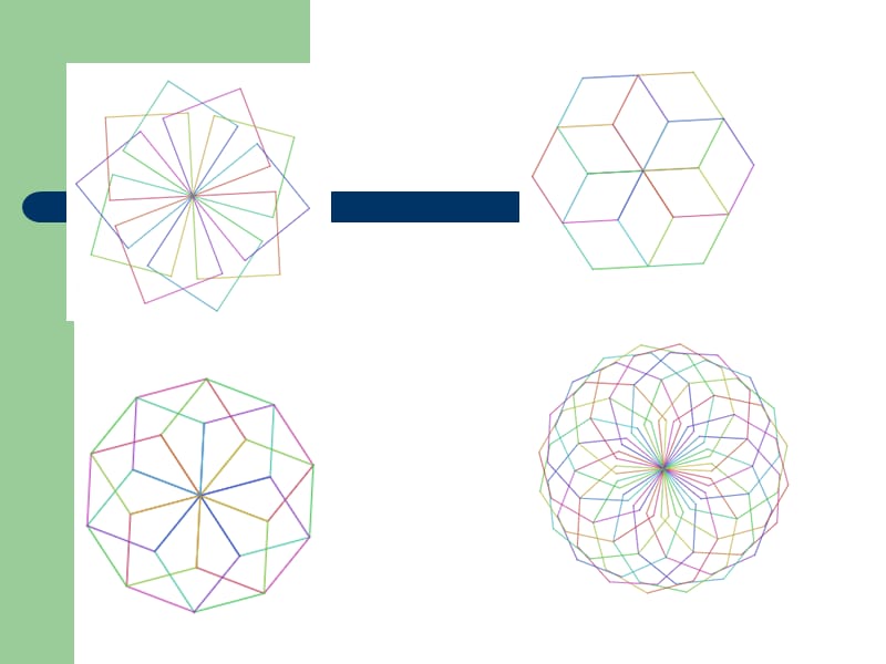 第三课 几何图形旋美丽.ppt_第3页