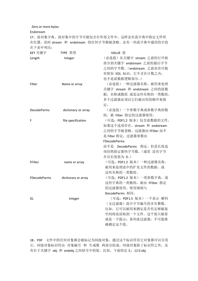 pdf3.1-3.5语法总结.docx_第3页