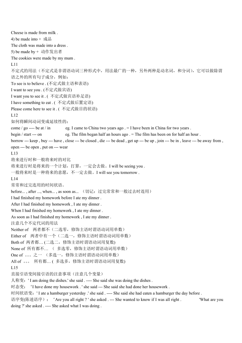 新概念二册L1-L24课语法总结.doc_第3页