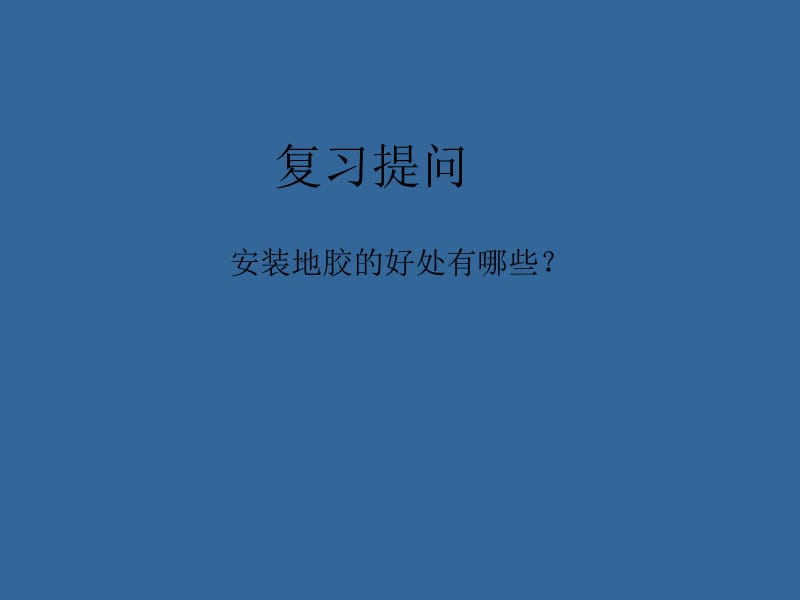 汽车清洗工艺.ppt_第1页