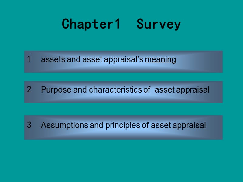 英文版资产评估概述.ppt_第2页
