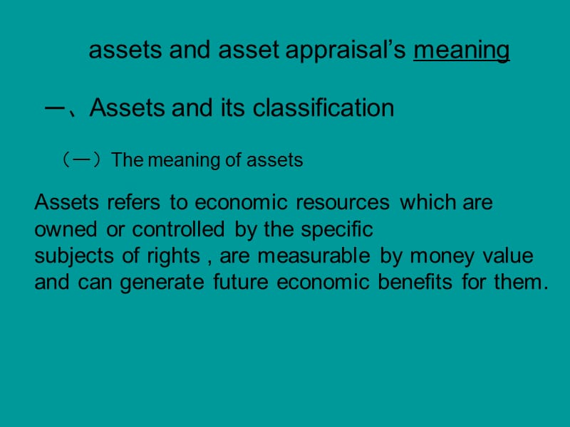 英文版资产评估概述.ppt_第3页