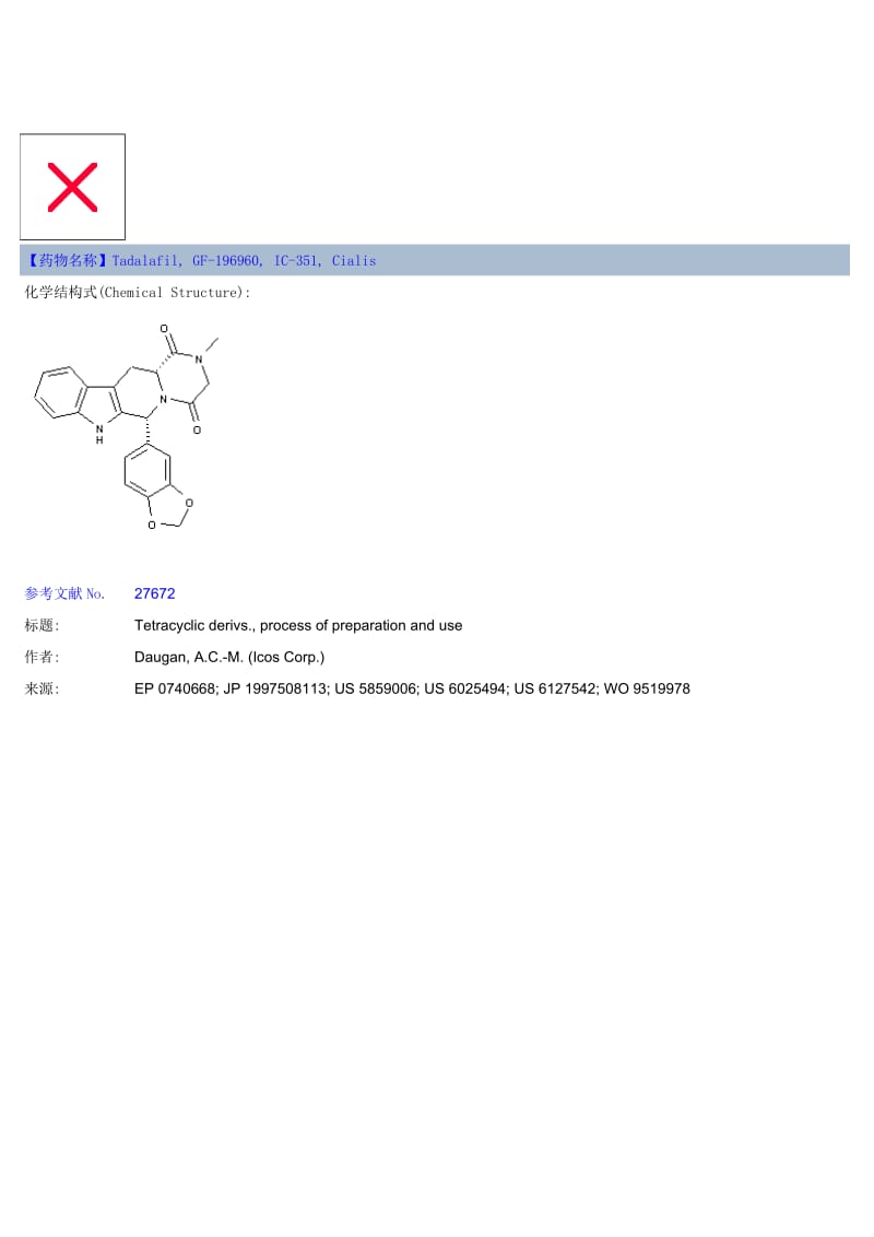 FDA批准他达拉非用于治疗良性前列腺增生.doc_第3页