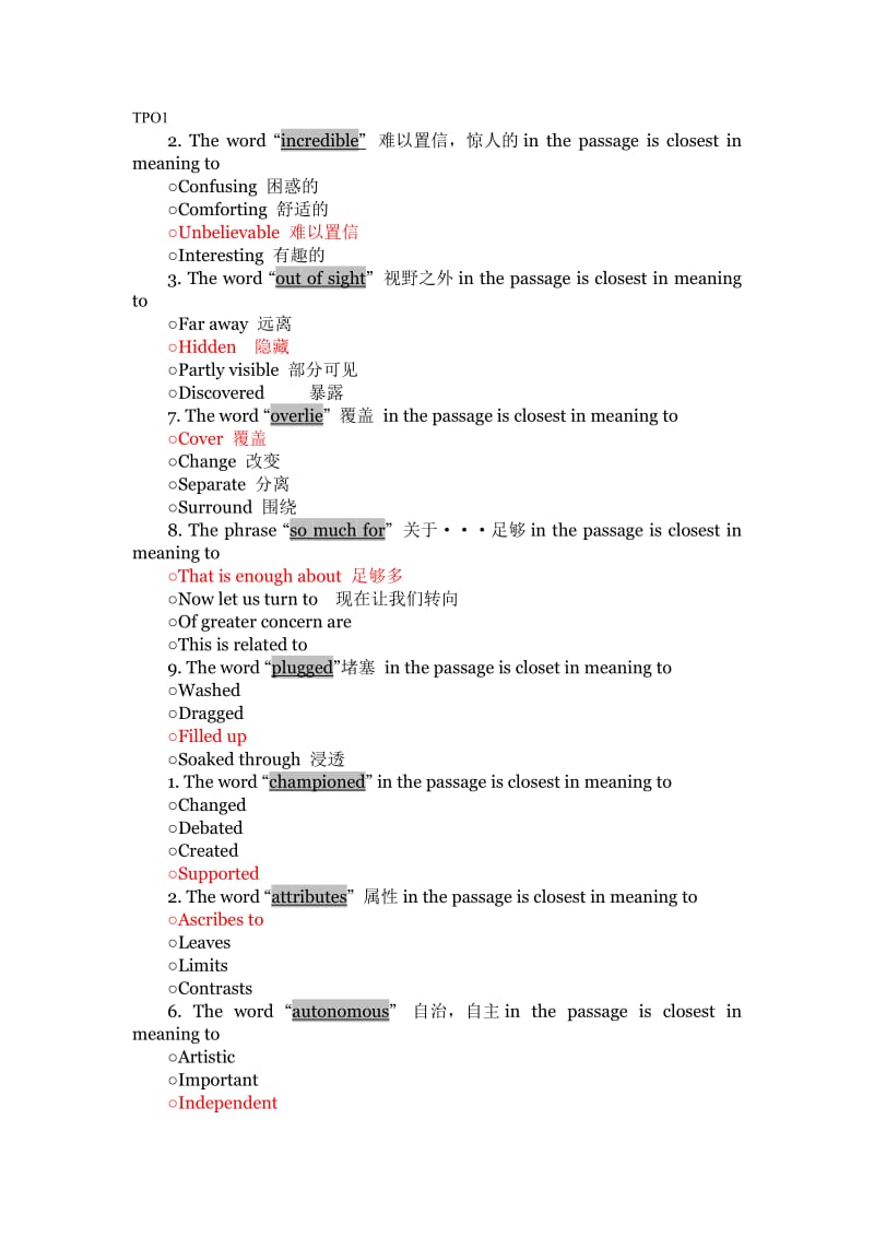 TPO1-24词汇题总结.doc_第1页