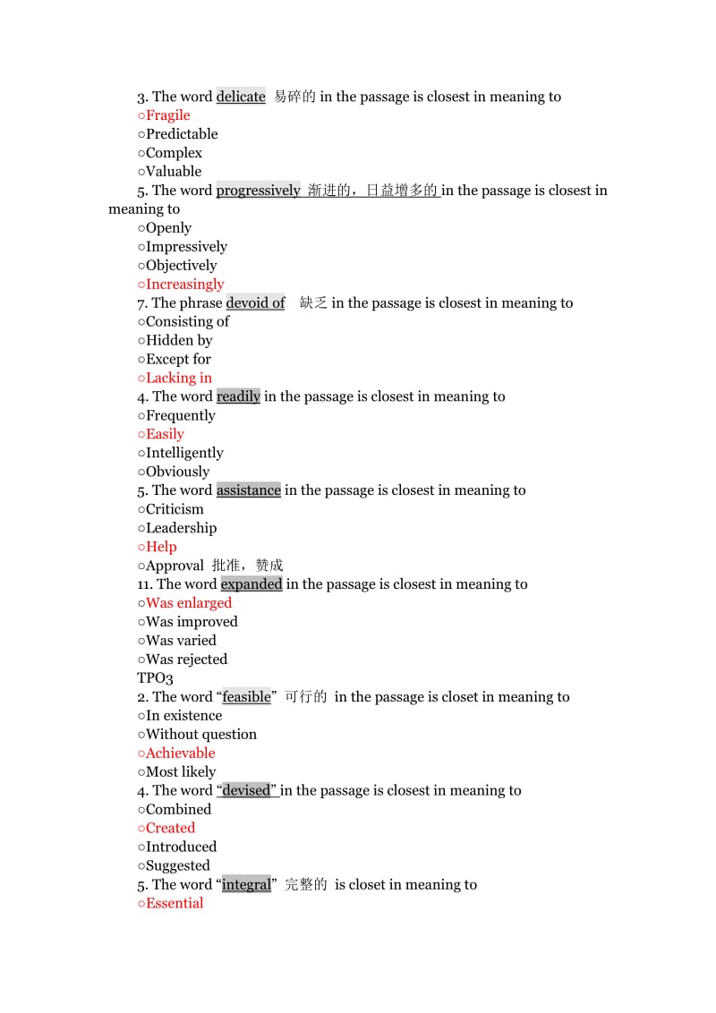 TPO1-24词汇题总结.doc_第3页