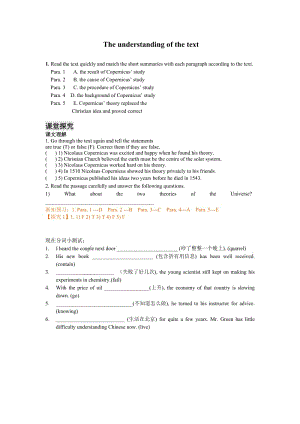 過(guò)去分詞作定語(yǔ)表語(yǔ)導(dǎo)學(xué)案含答案.doc