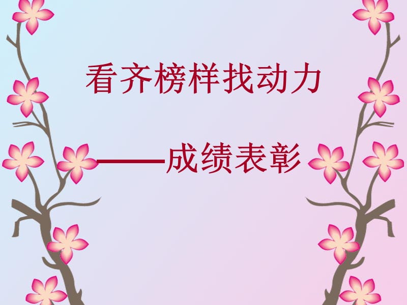 考试分析总结.ppt_第3页