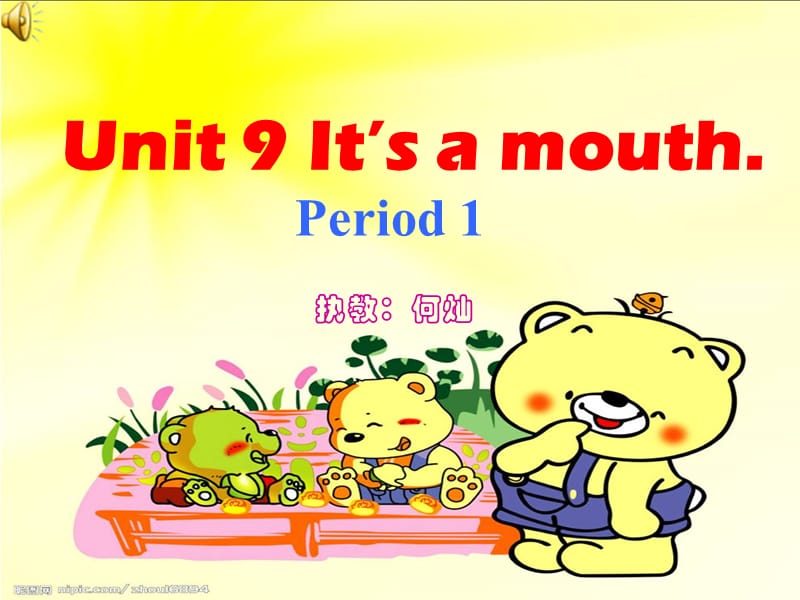 湘少版英语三年级上册unit9Its-a-mouth..ppt_第1页