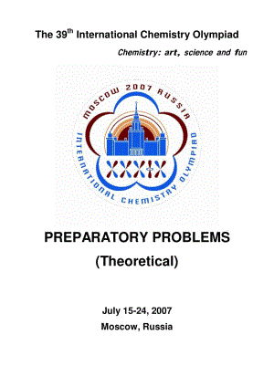 2007年第39届IChO预备试题（英文）理论部分