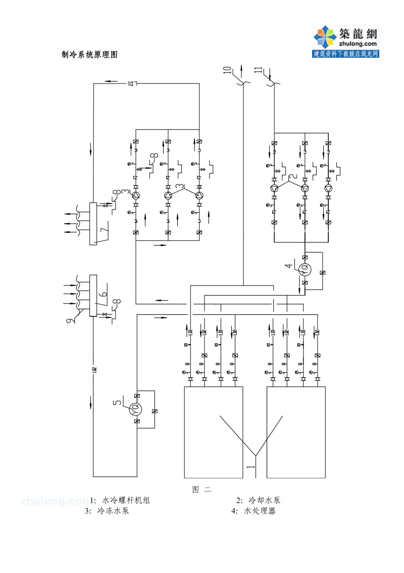 建环专业毕业设计实习报告.doc_第3页