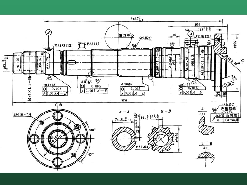 车床主轴加工工艺.ppt_第2页