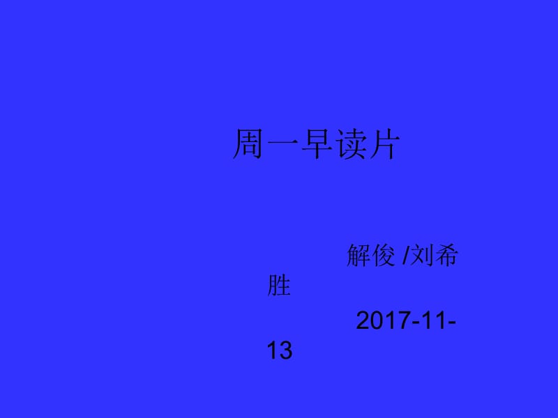 直肠癌MRI诊断.ppt_第1页