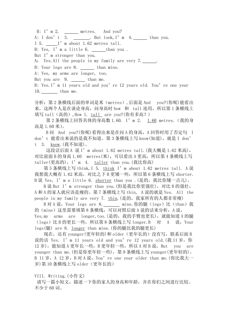 PEP英语六年级下册优化设计1-5页解题思路、答案.docx_第3页