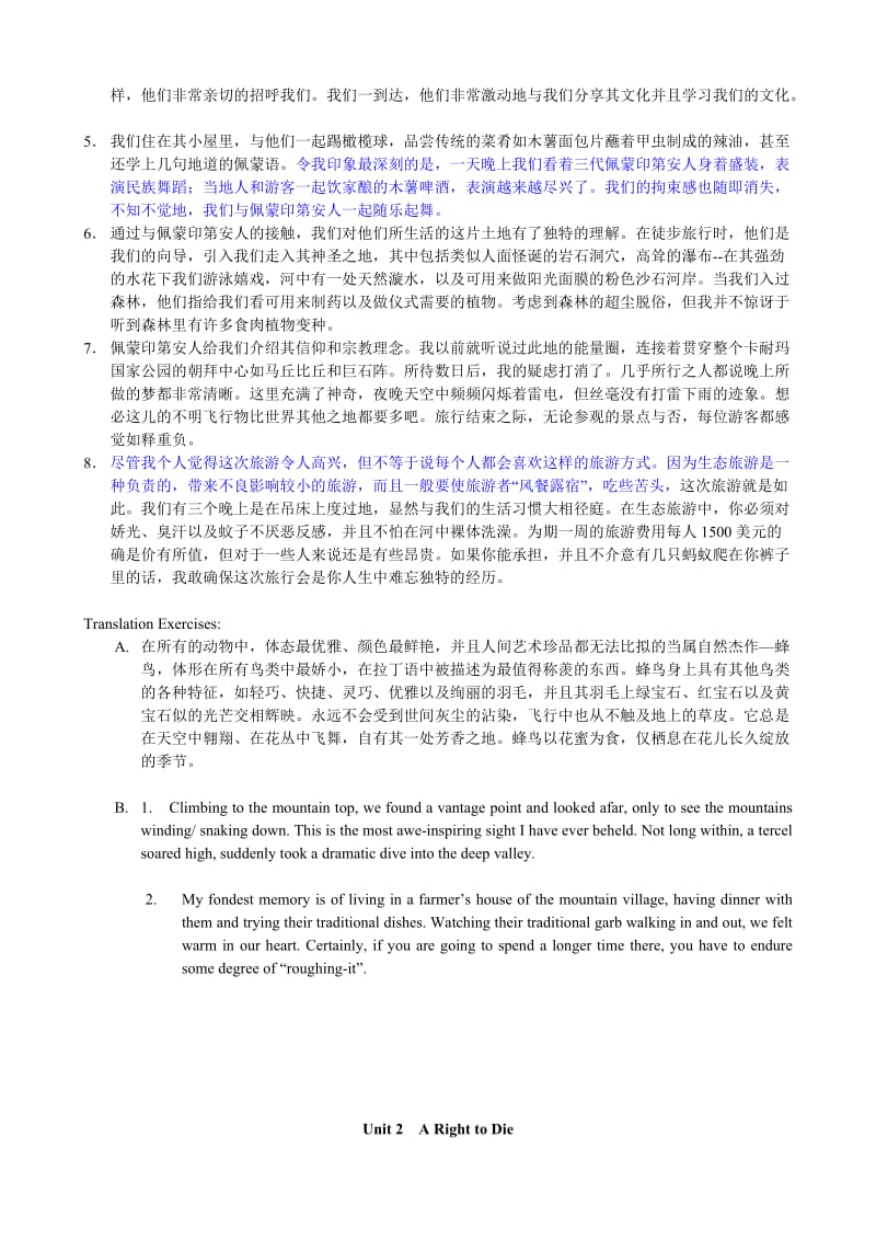 苏州大学研究生英语读写佳境1-8单元英语讲稿.doc_第3页