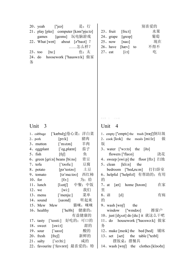 pep小学英语五年级上册单词表(新国际音标版).doc_第2页