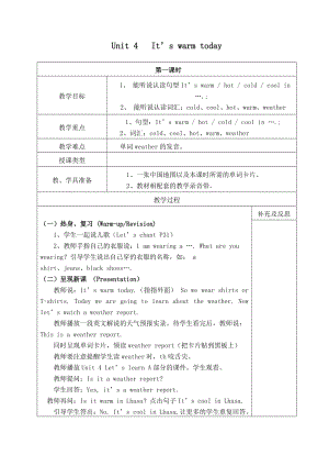 PEP小學(xué)英語(yǔ)四年級(jí)下冊(cè)(unit4-unit6).doc