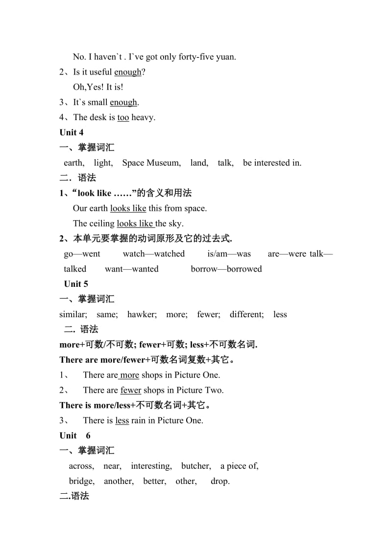 2012六年级英语复习提纲.doc_第2页