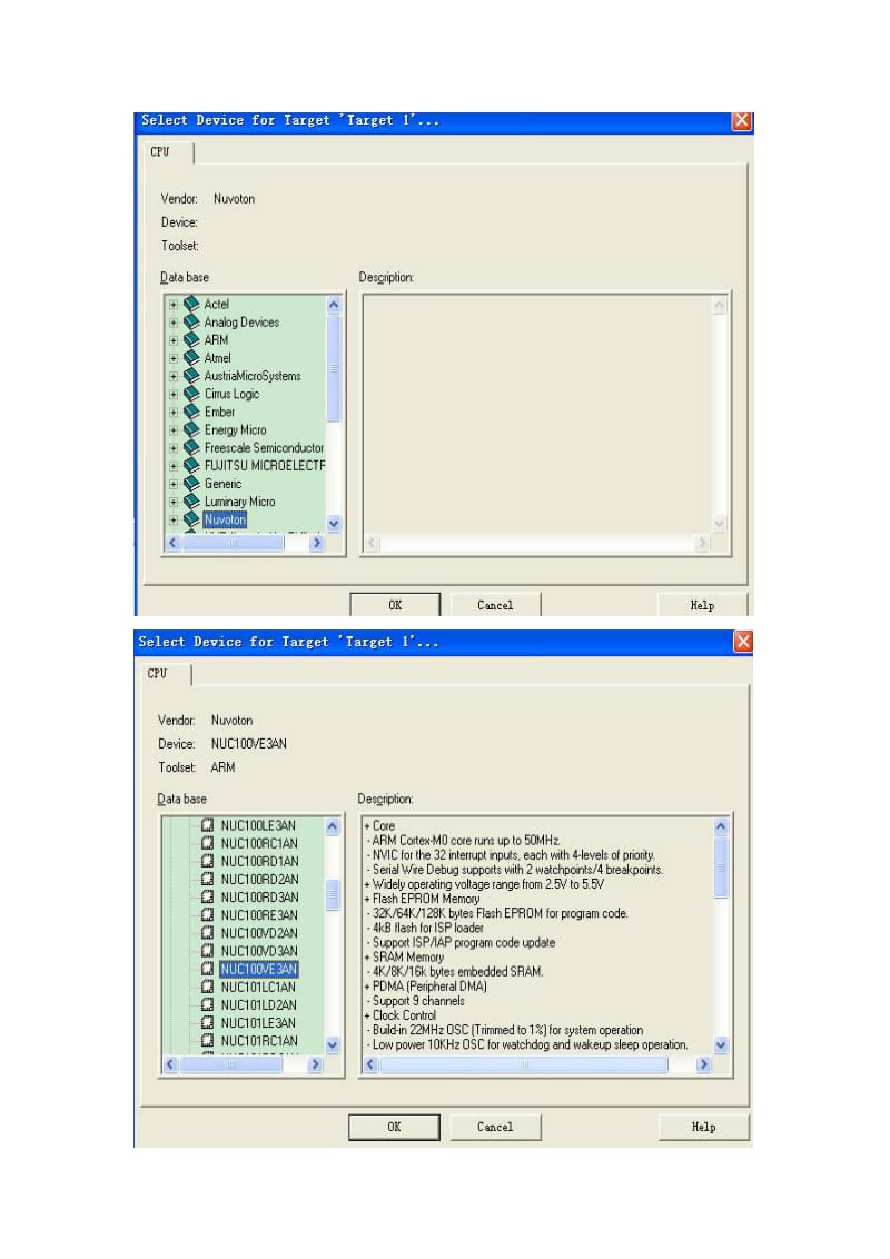 KeiluVision4第一个工程的建立和环境设置.doc_第2页