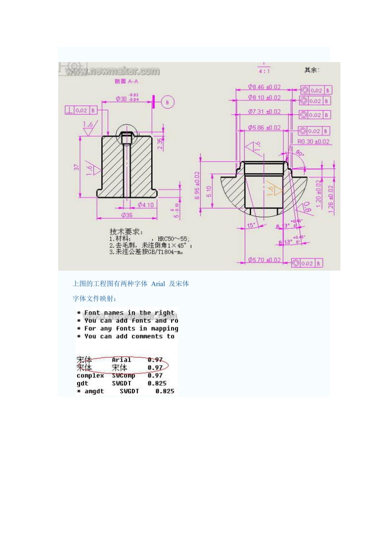 SolidWorks工程图转DWG格式图纸的映射方法.doc_第3页