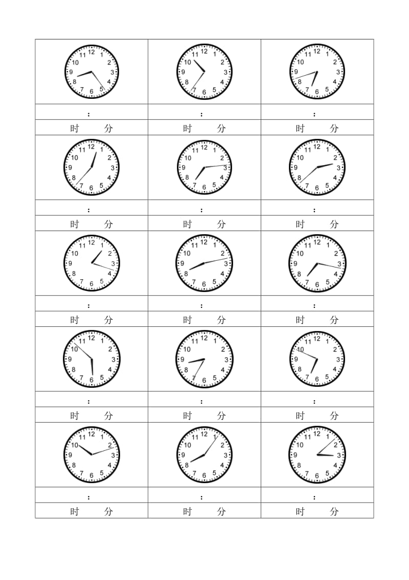 一年级数学钟面练习.doc_第1页