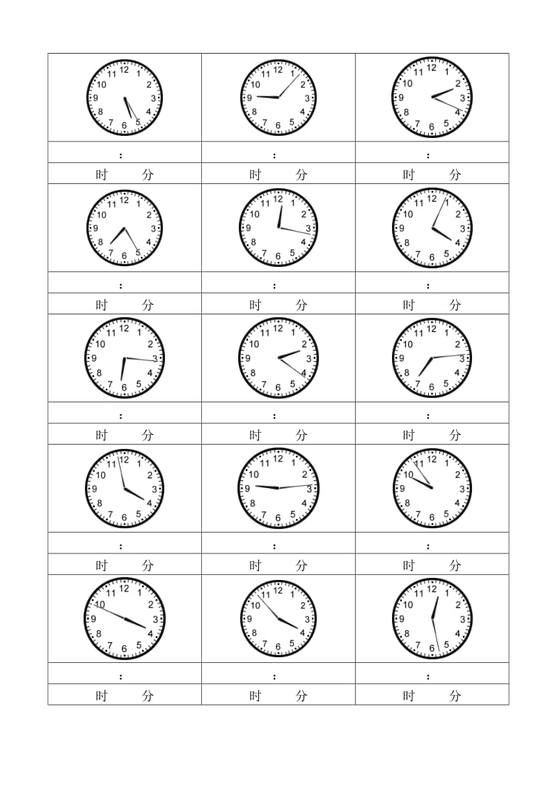 一年级数学钟面练习.doc_第2页