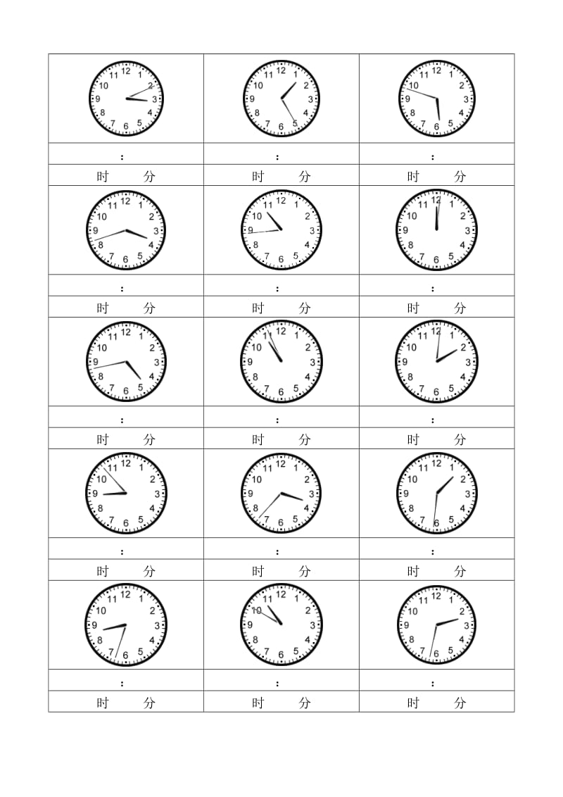 一年级数学钟面练习.doc_第3页