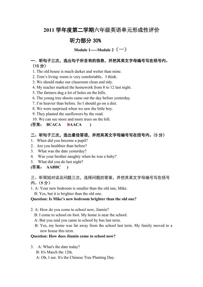 2011第二学期六年级英语听力材料.doc_第1页