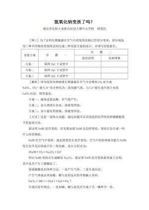 五一勞動獎?wù)率论E材料兩篇.doc