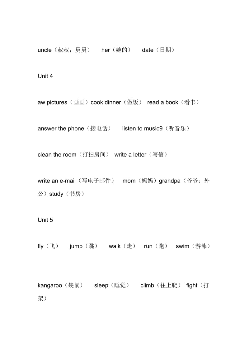 PEP五年级下册四会单词词汇表.doc_第3页