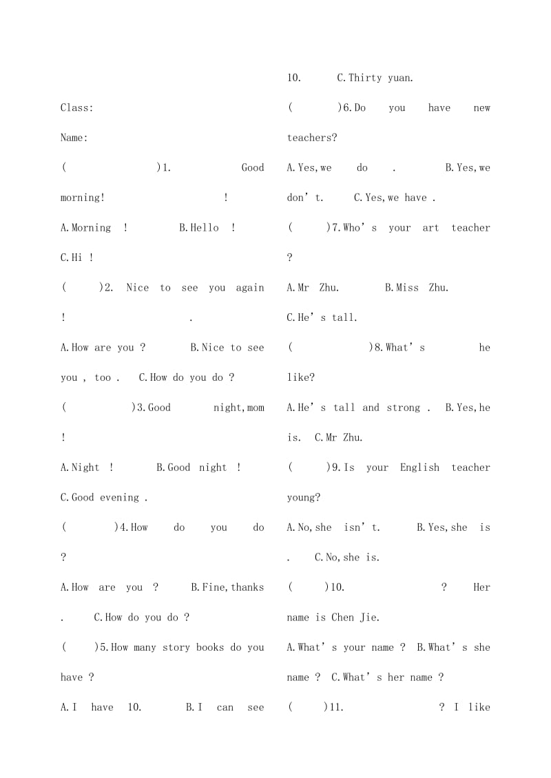 《开心学英语》三年级下册各单元重点句型(661).doc_第3页