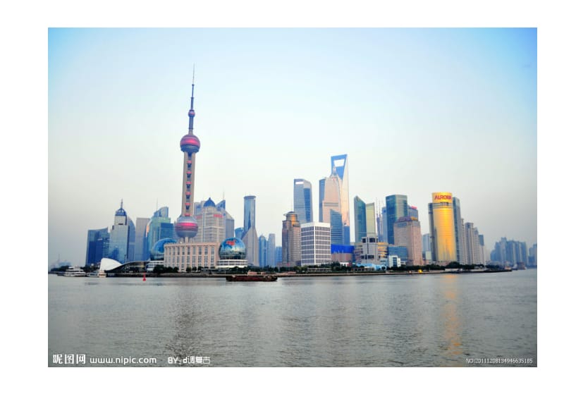 上海建筑图片打印.doc_第1页