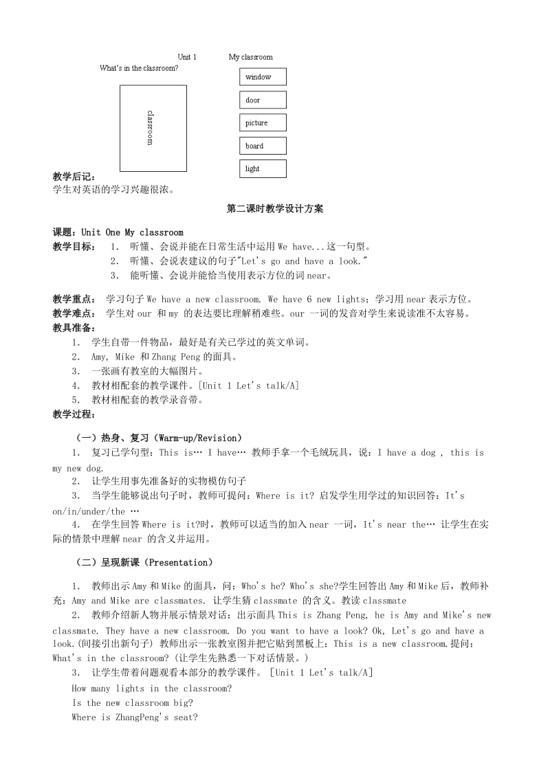 pep3小学四年级英语上册教案全册.doc_第3页