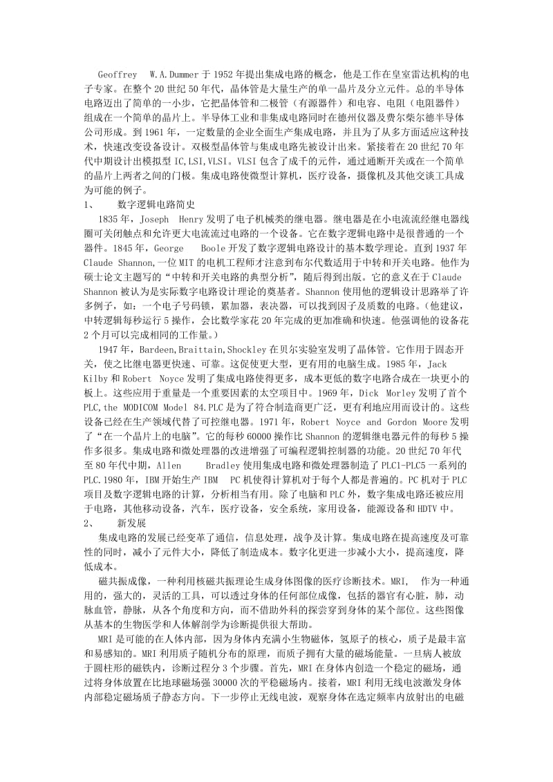 大学电子信息工程专业英语翻译1.4.doc_第2页