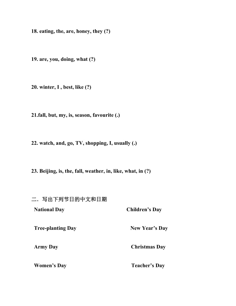 PEP小学英语五年级下连词成句01.doc_第3页