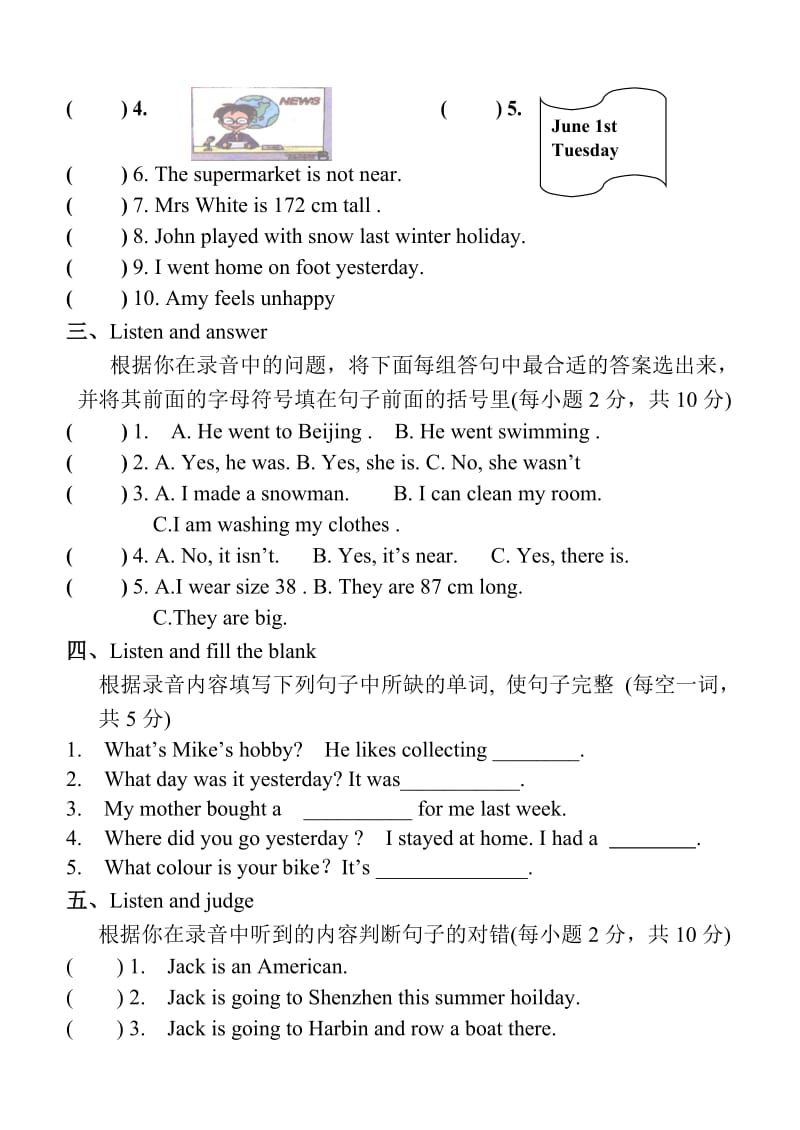 2010年大朗镇小河中心六年级英语毕业测试卷及答案.doc_第2页