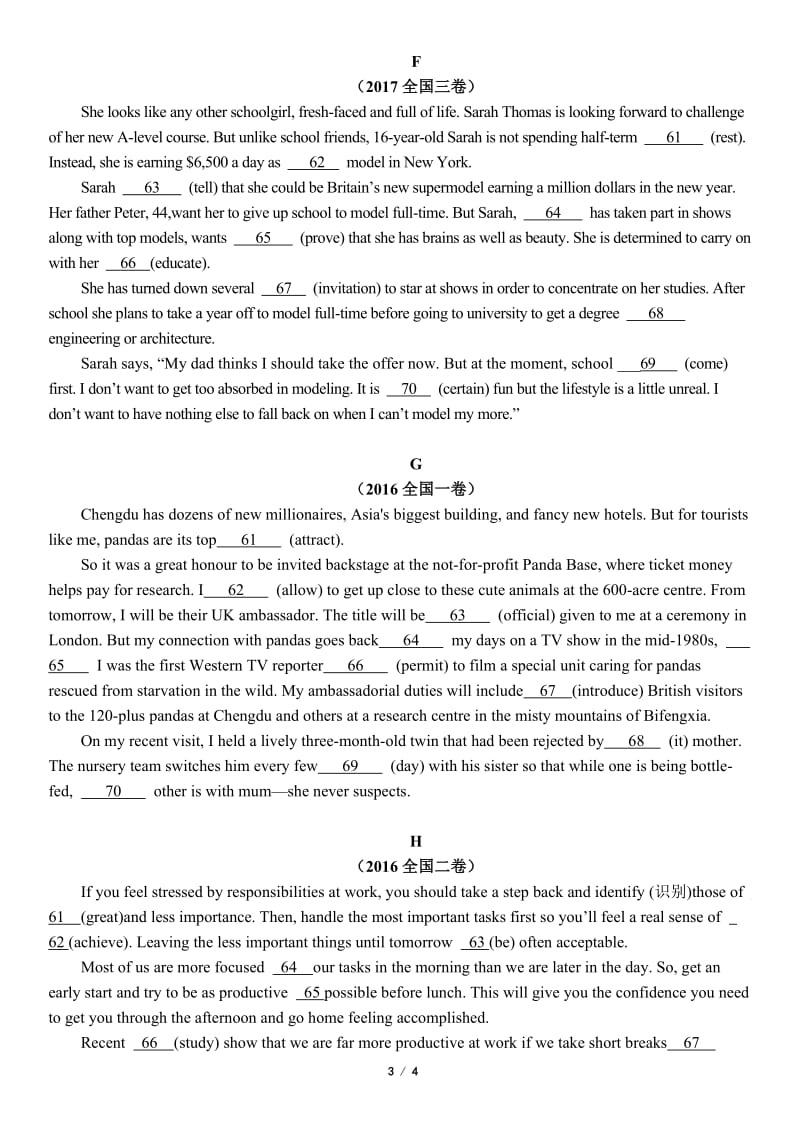 2016—2018年高考全国卷英语语法填空_第3页