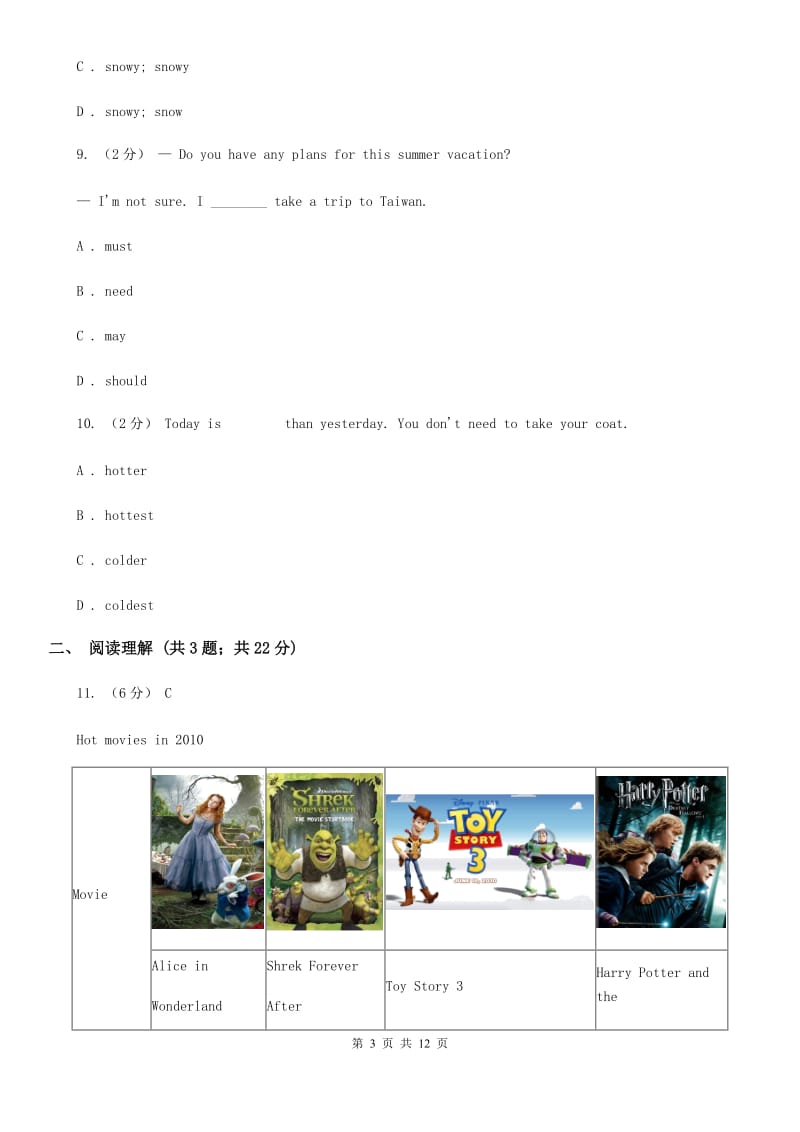 外研版八年级上册 Module 10 The weather.同步练习A卷_第3页